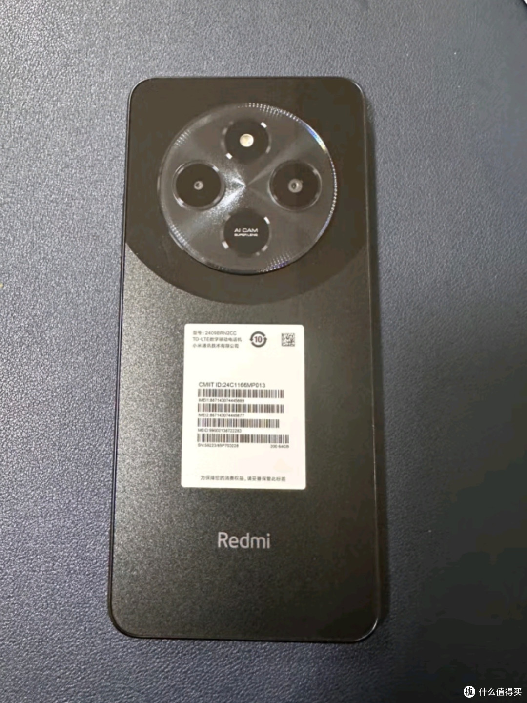 小米Redmi 14C:大屏护眼,高刷畅享,性价比之选