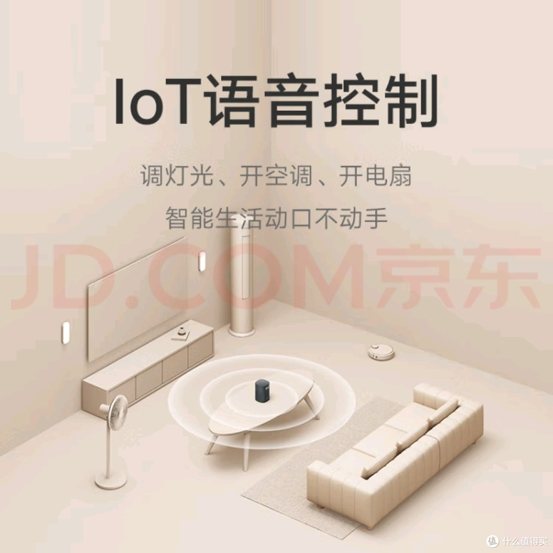 小米小爱音箱Play增强版:百元级智能家居中枢的全能之选
