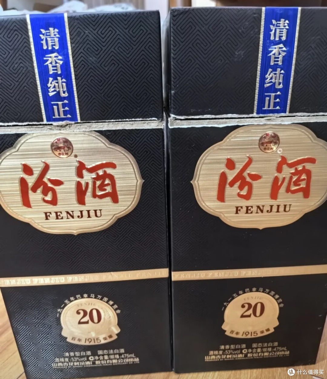汾酒巴拿马真的可以啊