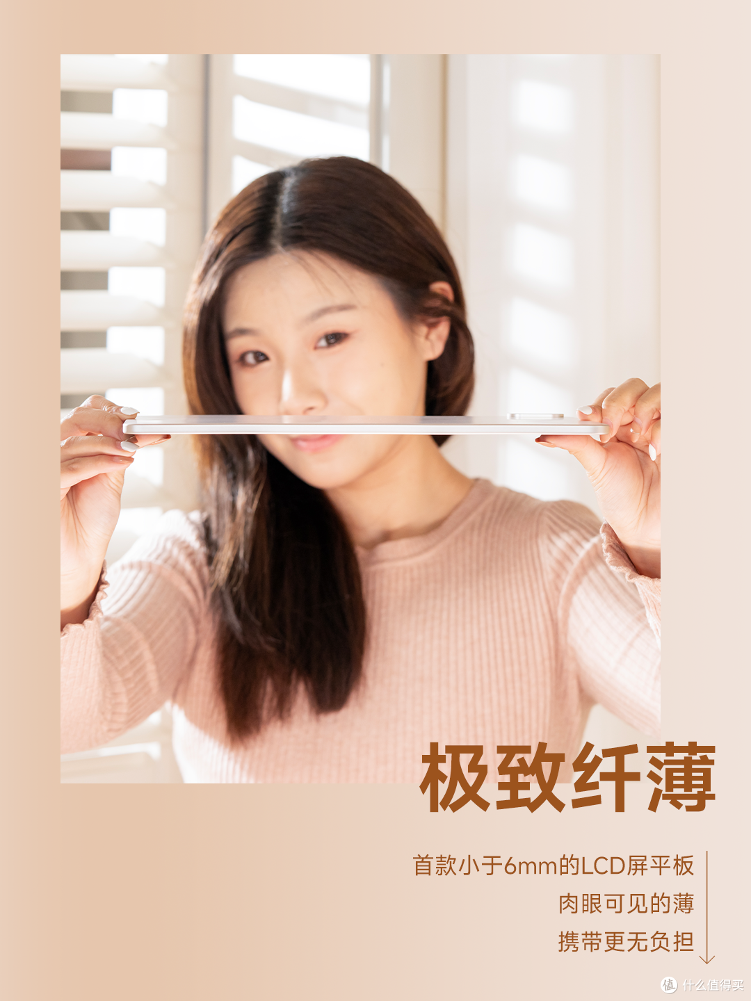 OPPO Pad 4 Pro：超大，超薄！