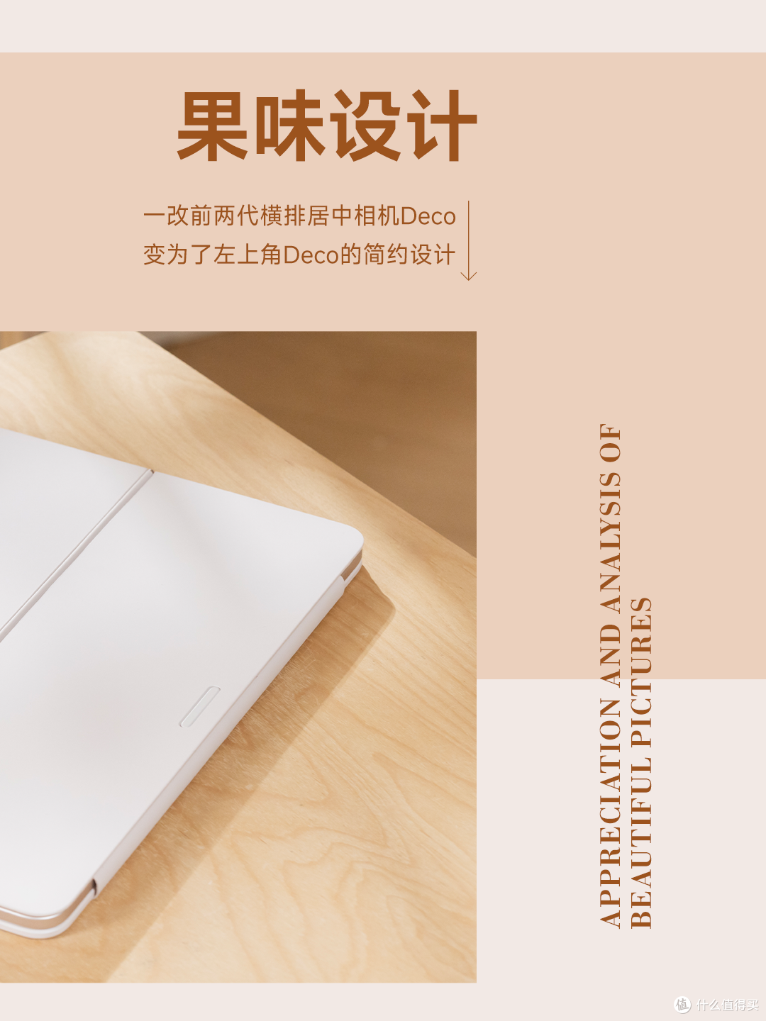 OPPO Pad 4 Pro：超大，超薄！