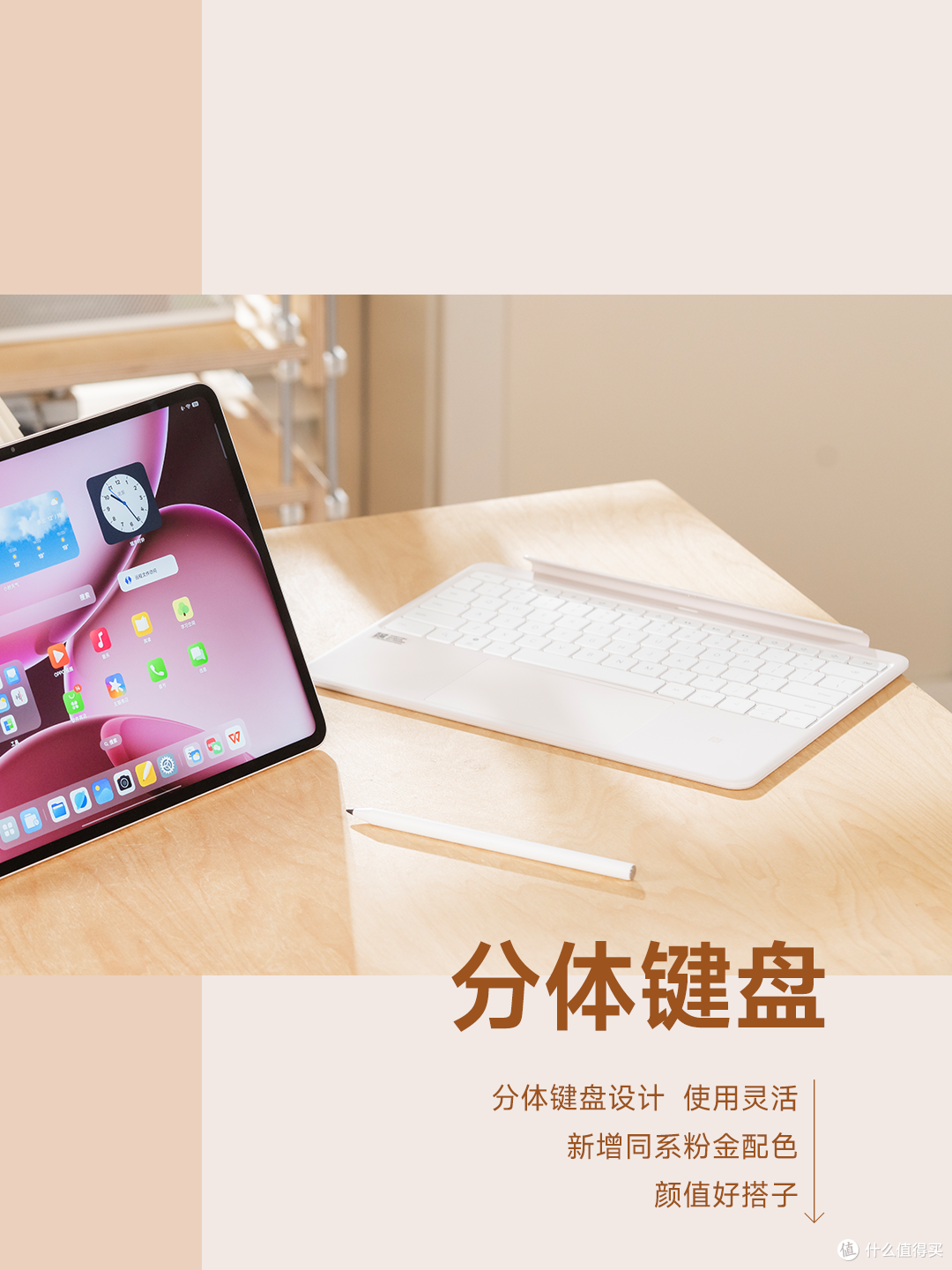 OPPO Pad 4 Pro：超大，超薄！
