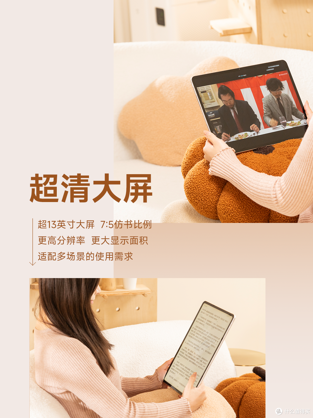 OPPO Pad 4 Pro：超大，超薄！
