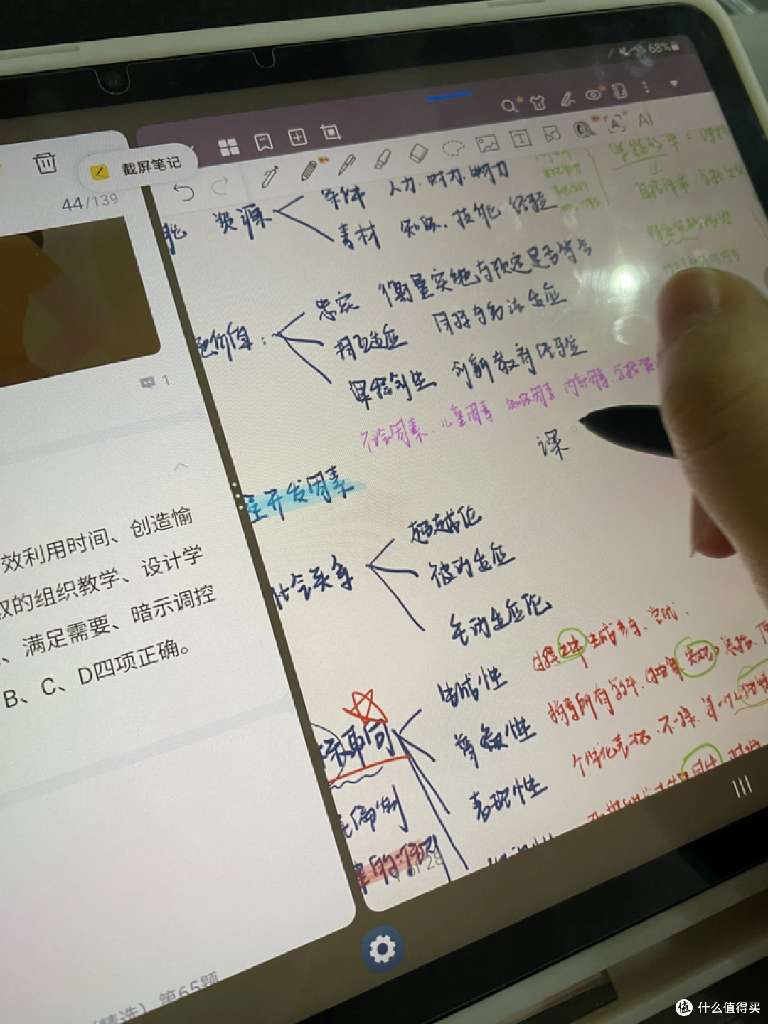 2025年3000左右平板有什么推荐?