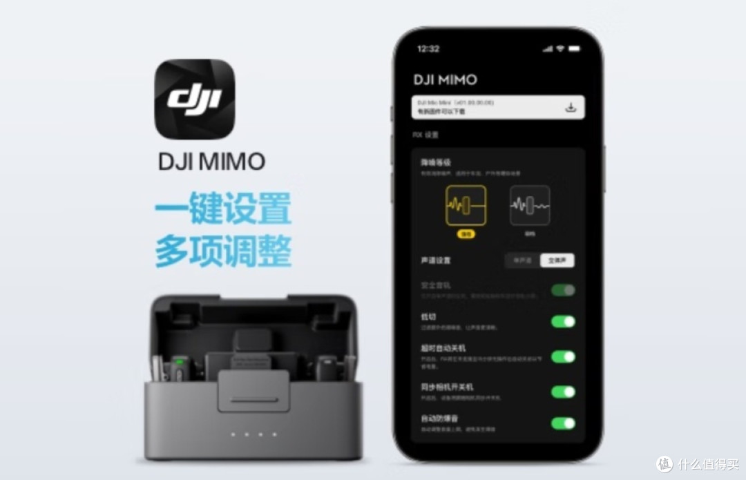 哇！大疆Mic Mini，vlog必备