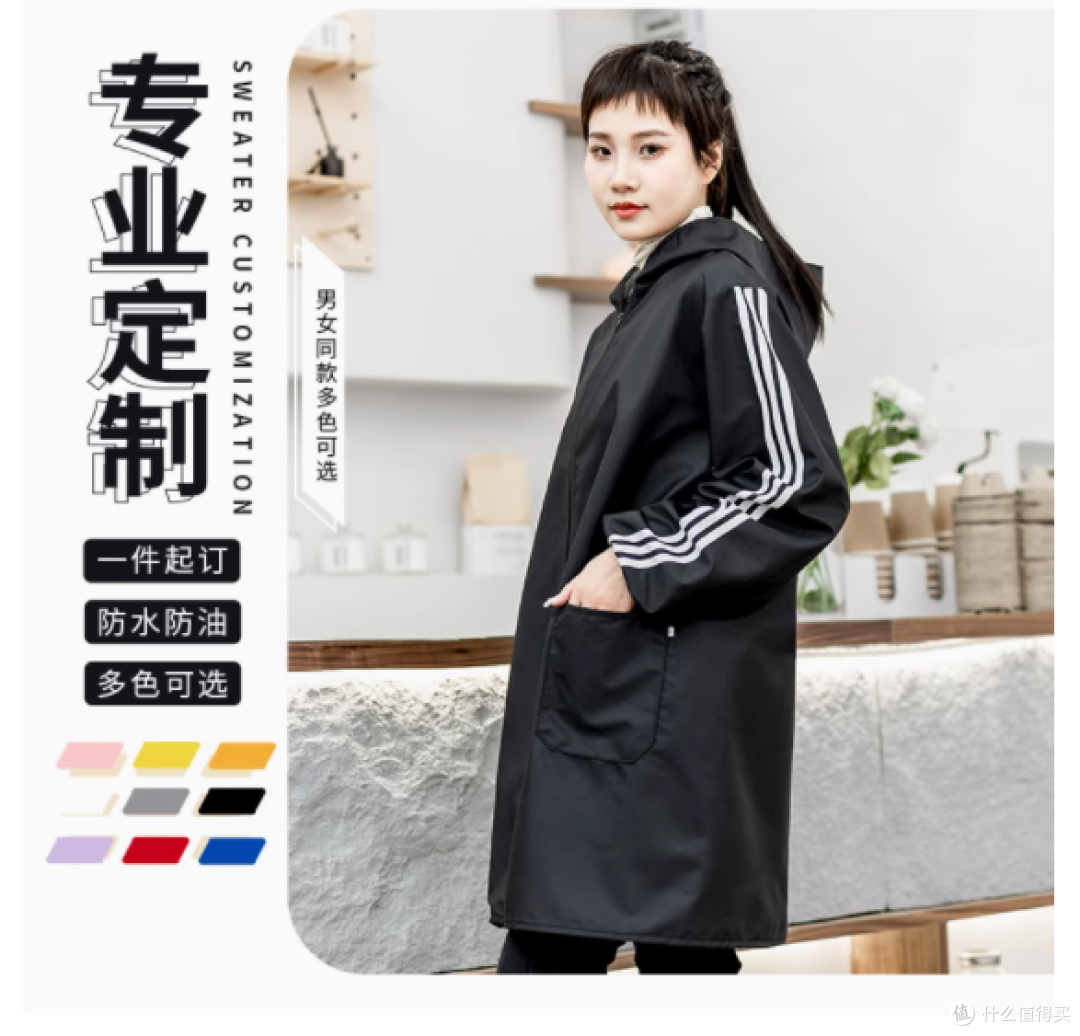 长袖耐磨防水防油工作服围裙,工作好帮手