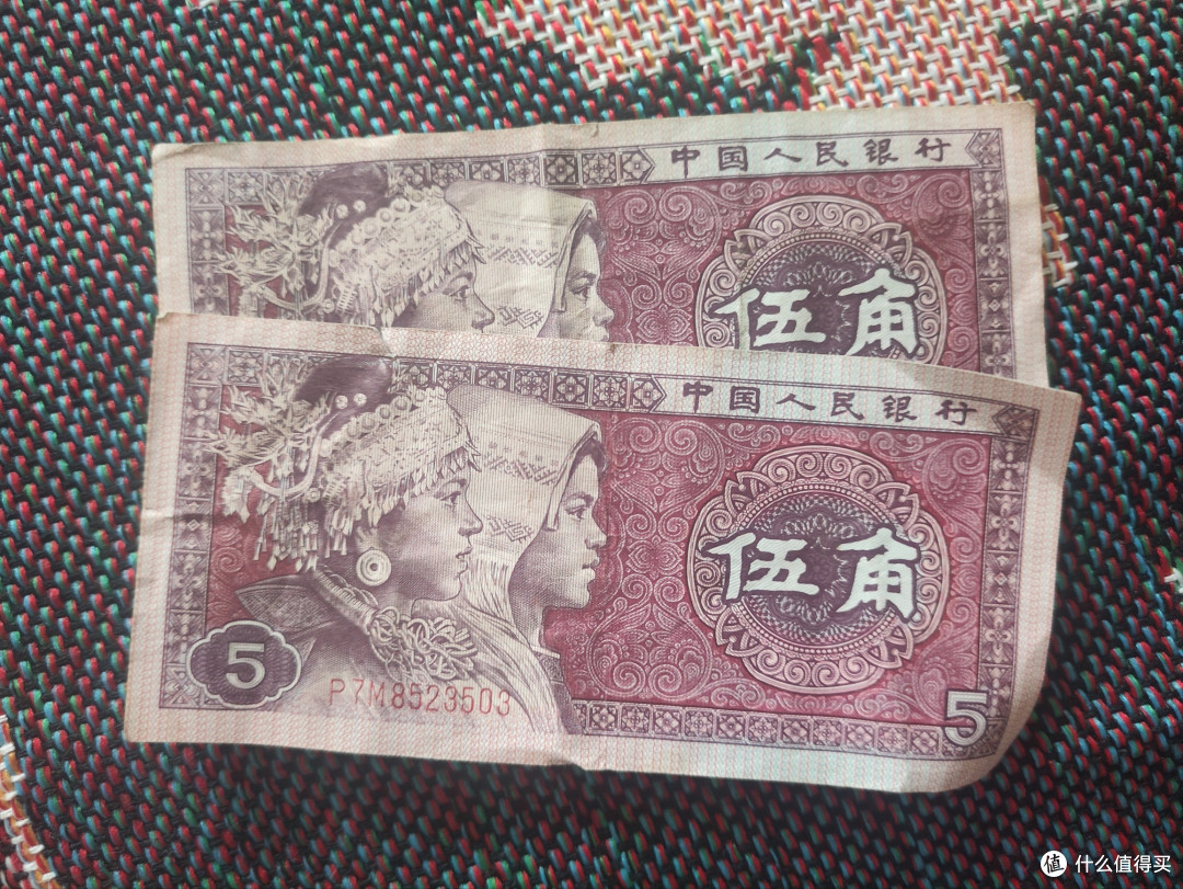 偶然翻出五毛钱回忆起小时候_节庆礼品_什么值得买