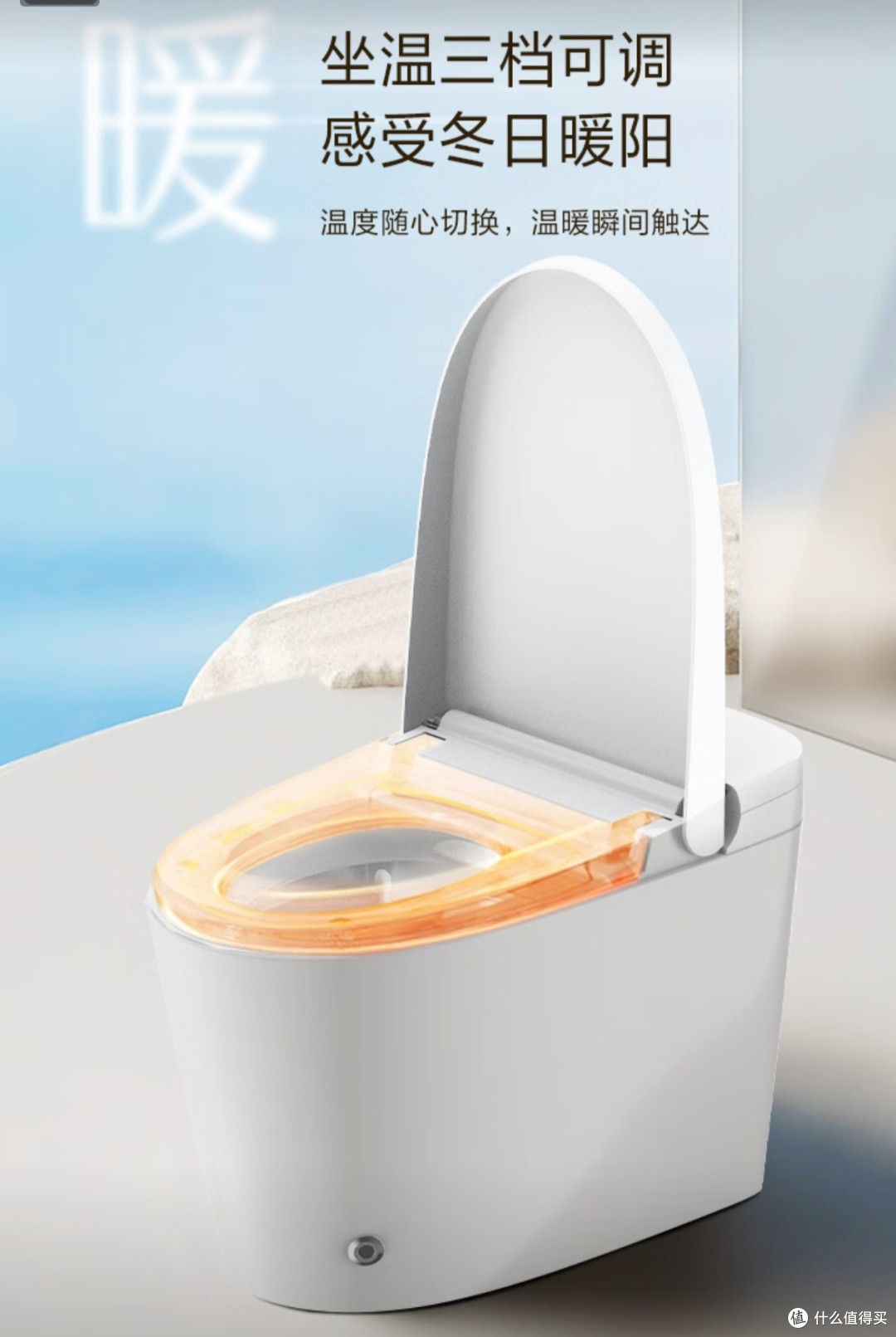 海尔无水压限制自动冲刷带水箱轻智能马桶一体机M6-V30