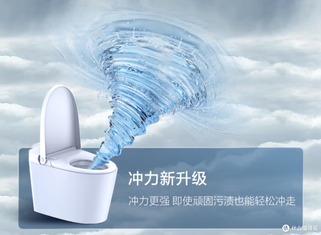 海尔无水压限制自动冲刷带水箱轻智能马桶一体机M6-V30