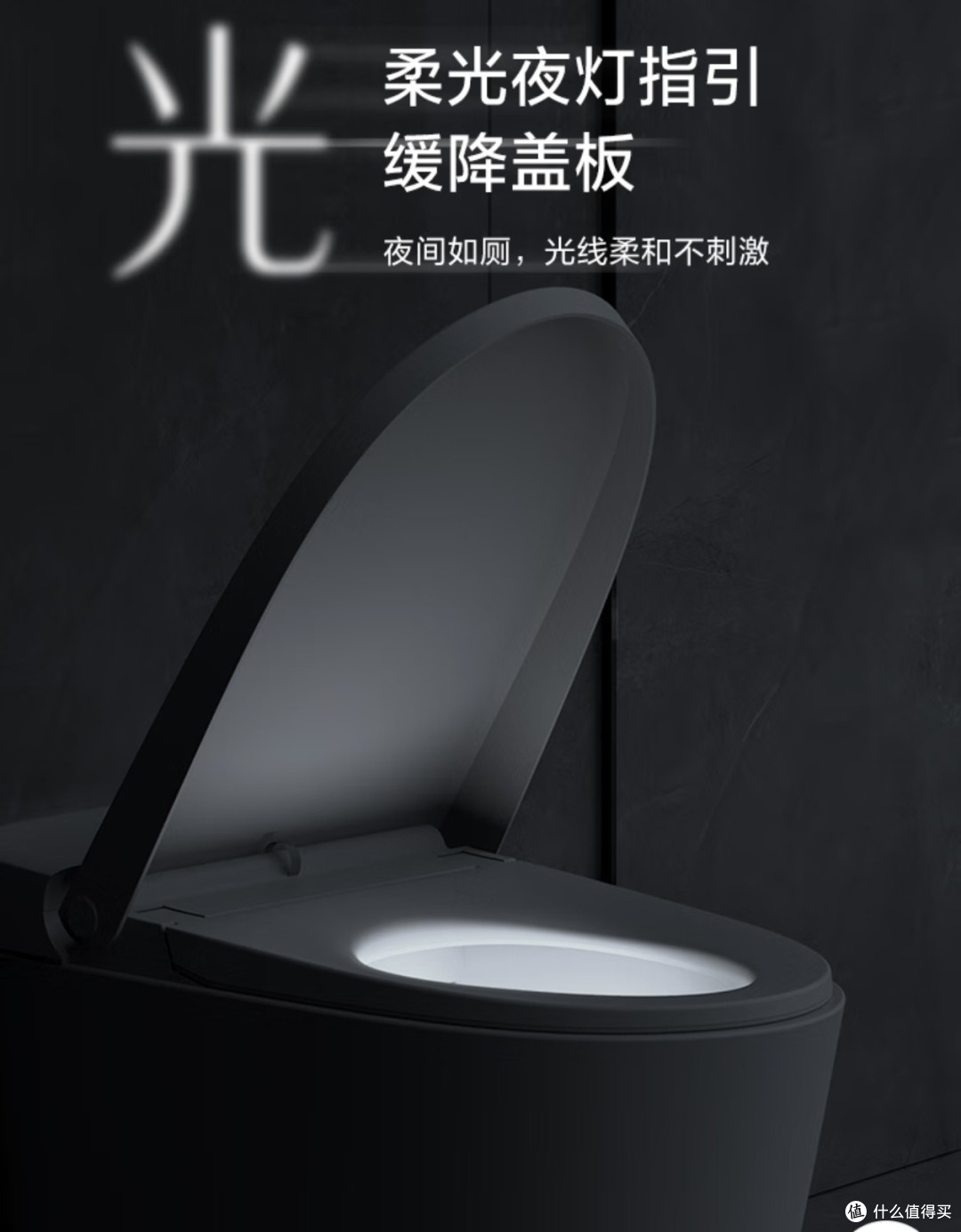 海尔无水压限制自动冲刷带水箱轻智能马桶一体机M6-V30