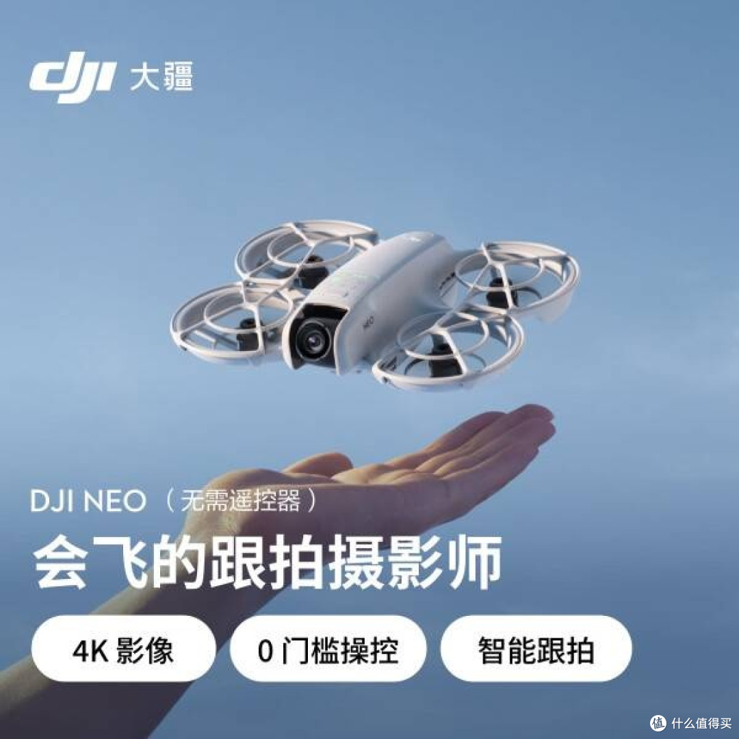 新手入门级Vlog无人机,真的好用吗?