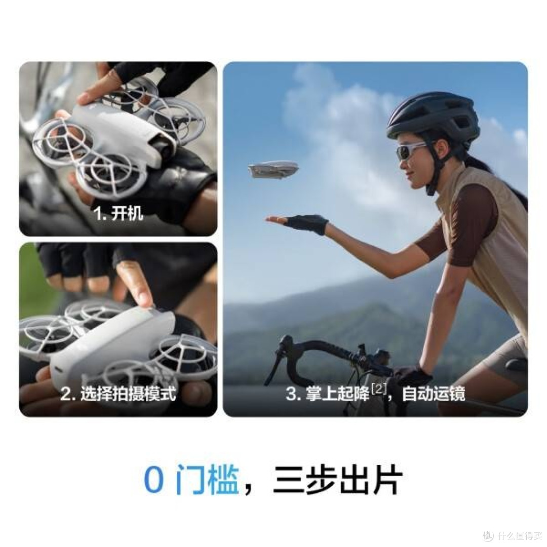 新手入门级Vlog无人机,真的好用吗?