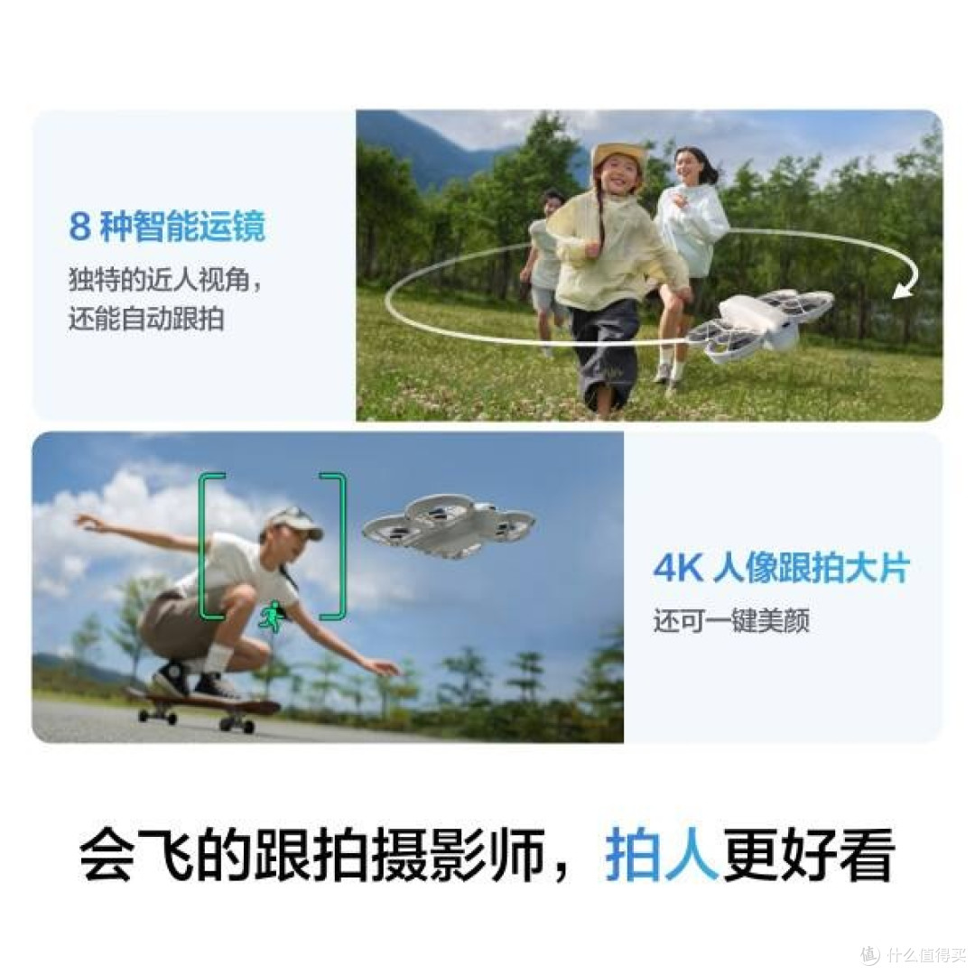 新手入门级Vlog无人机,真的好用吗?