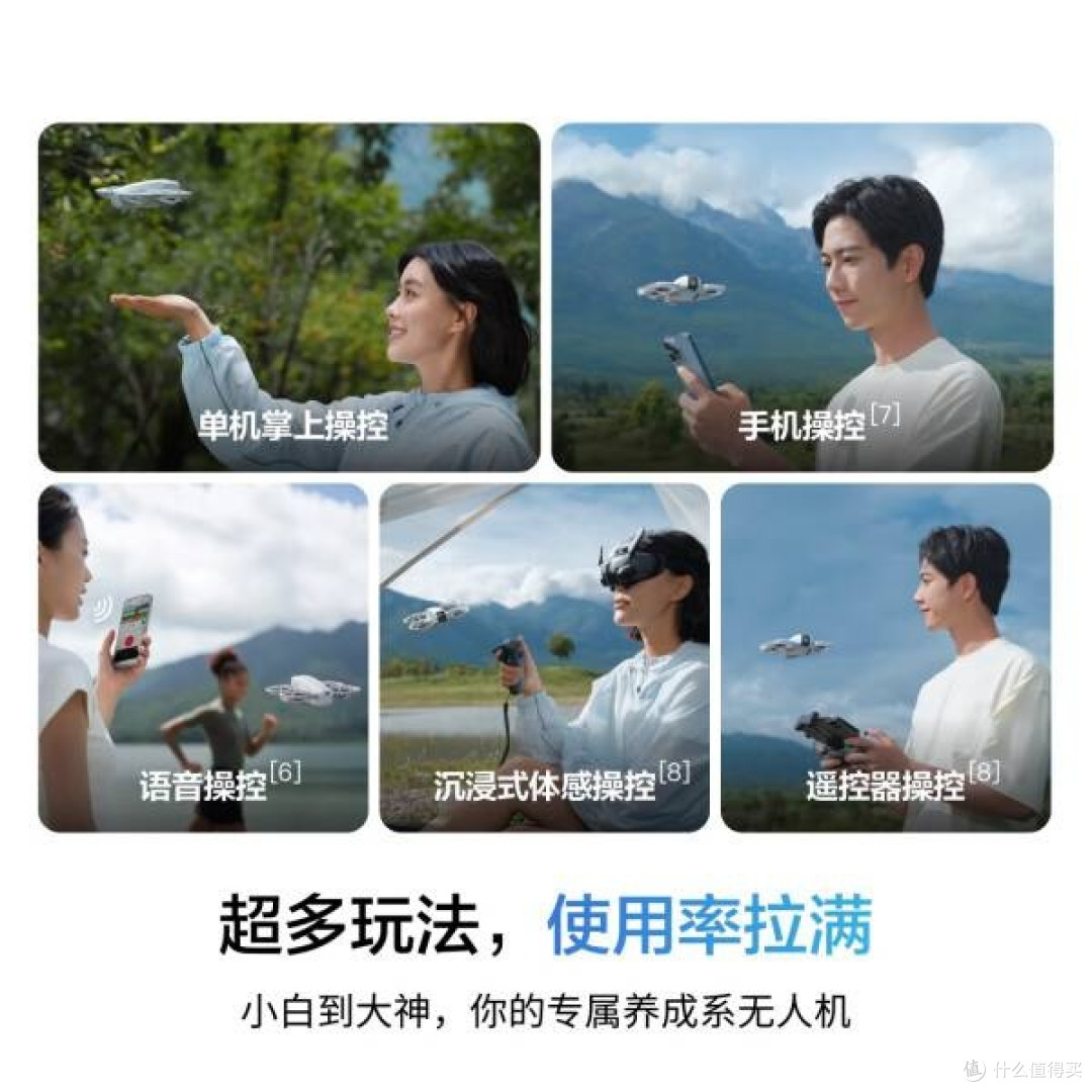 新手入门级Vlog无人机,真的好用吗?