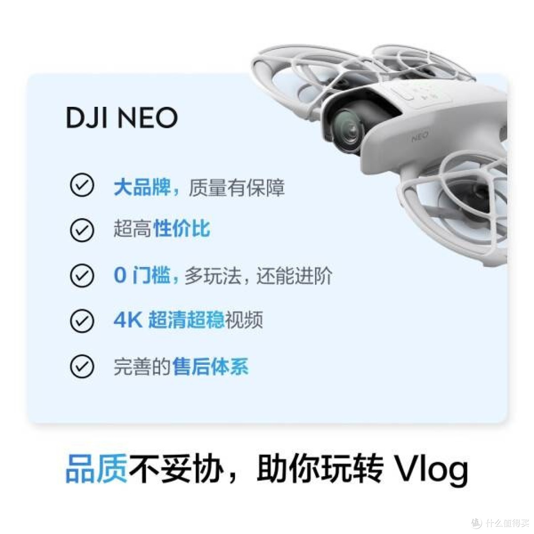 新手入门级Vlog无人机,真的好用吗?
