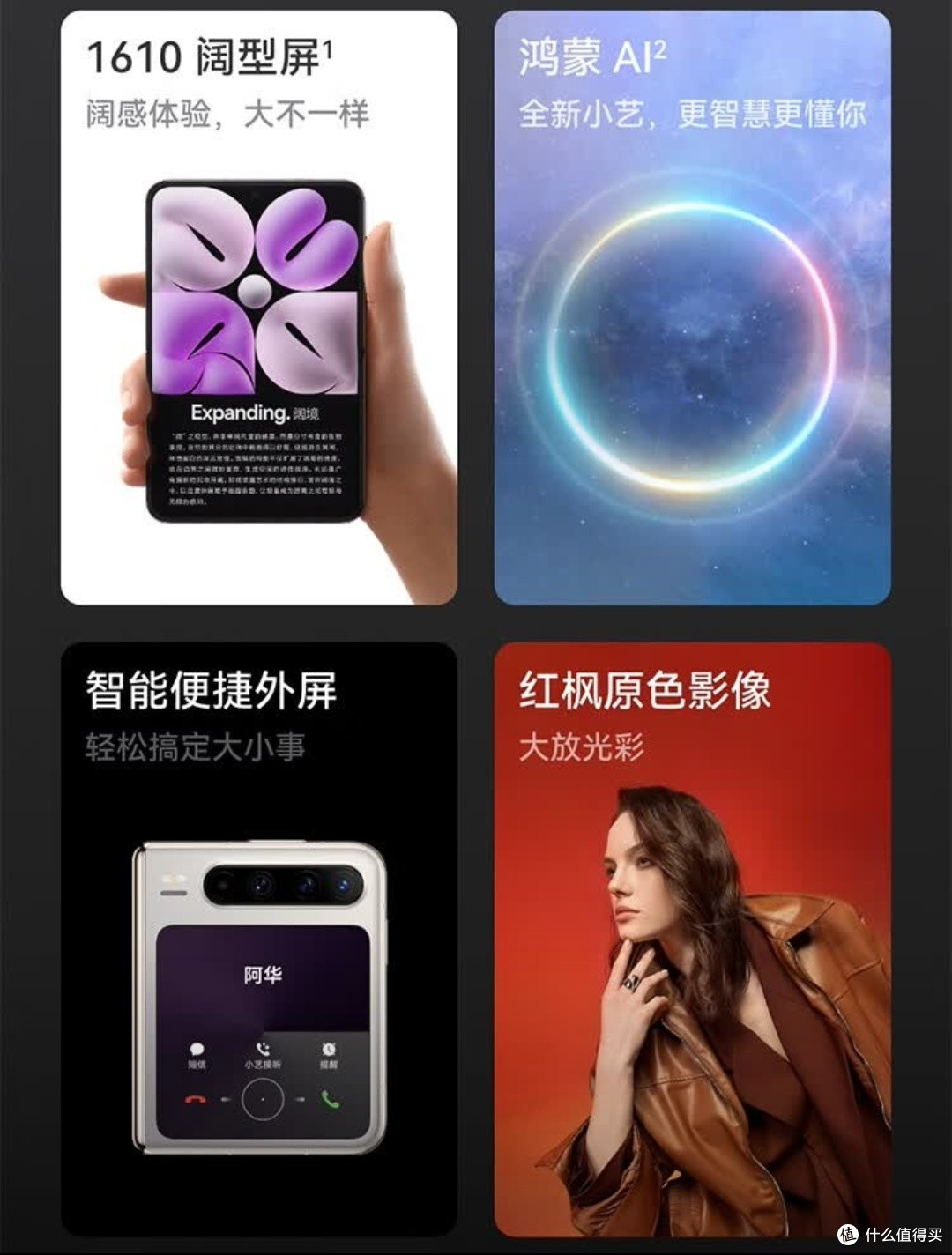 华为王炸新机来了!随手折叠,手机变成了迷你小方盒