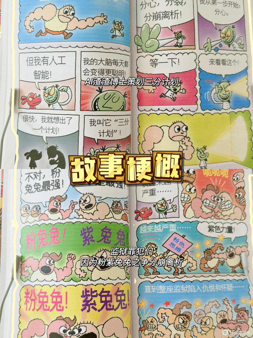 |有生之年必看!神探狗狗12要点解析|