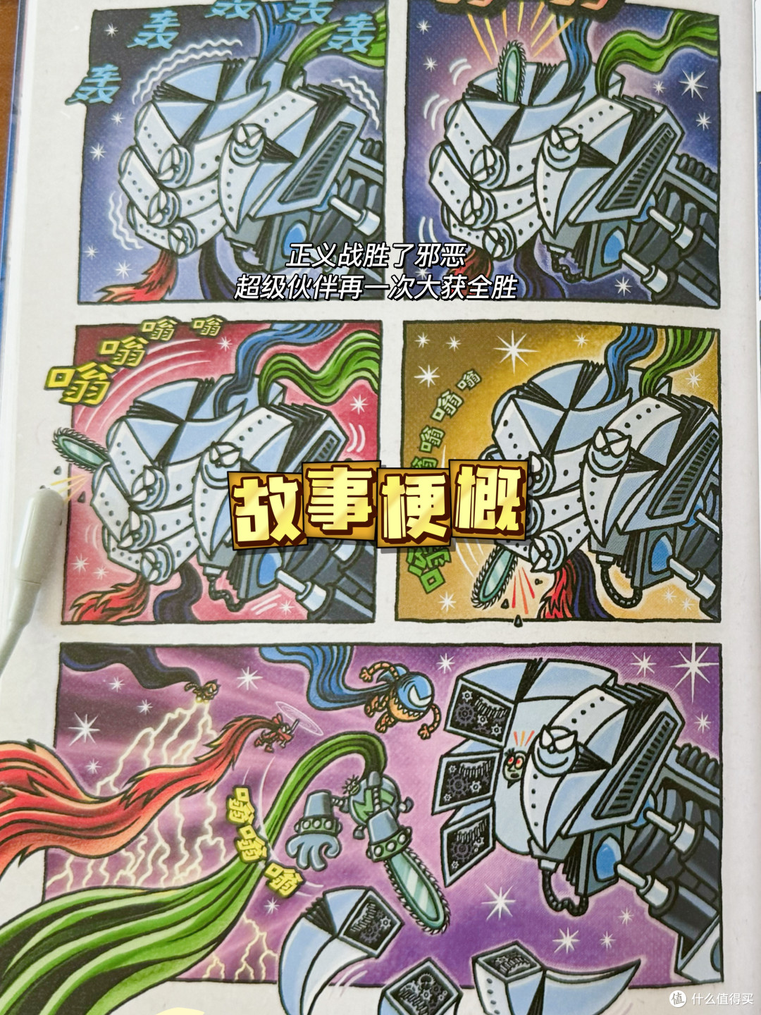 |有生之年必看!神探狗狗12要点解析|
