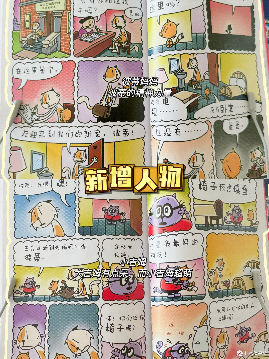 |有生之年必看!神探狗狗12要点解析|