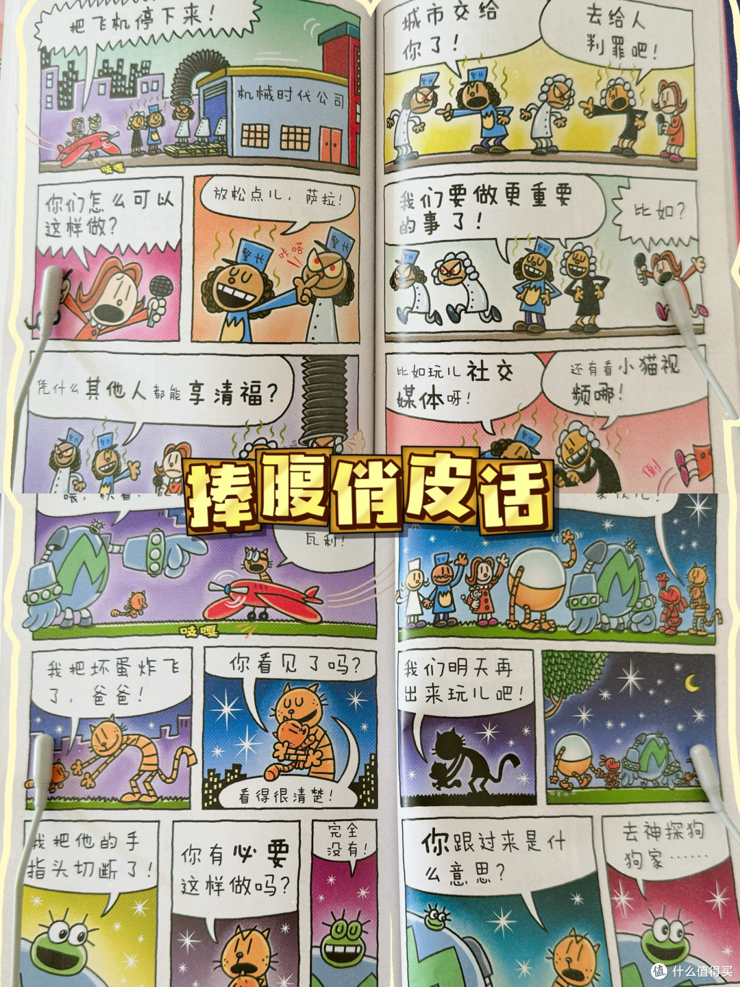|有生之年必看!神探狗狗12要点解析|