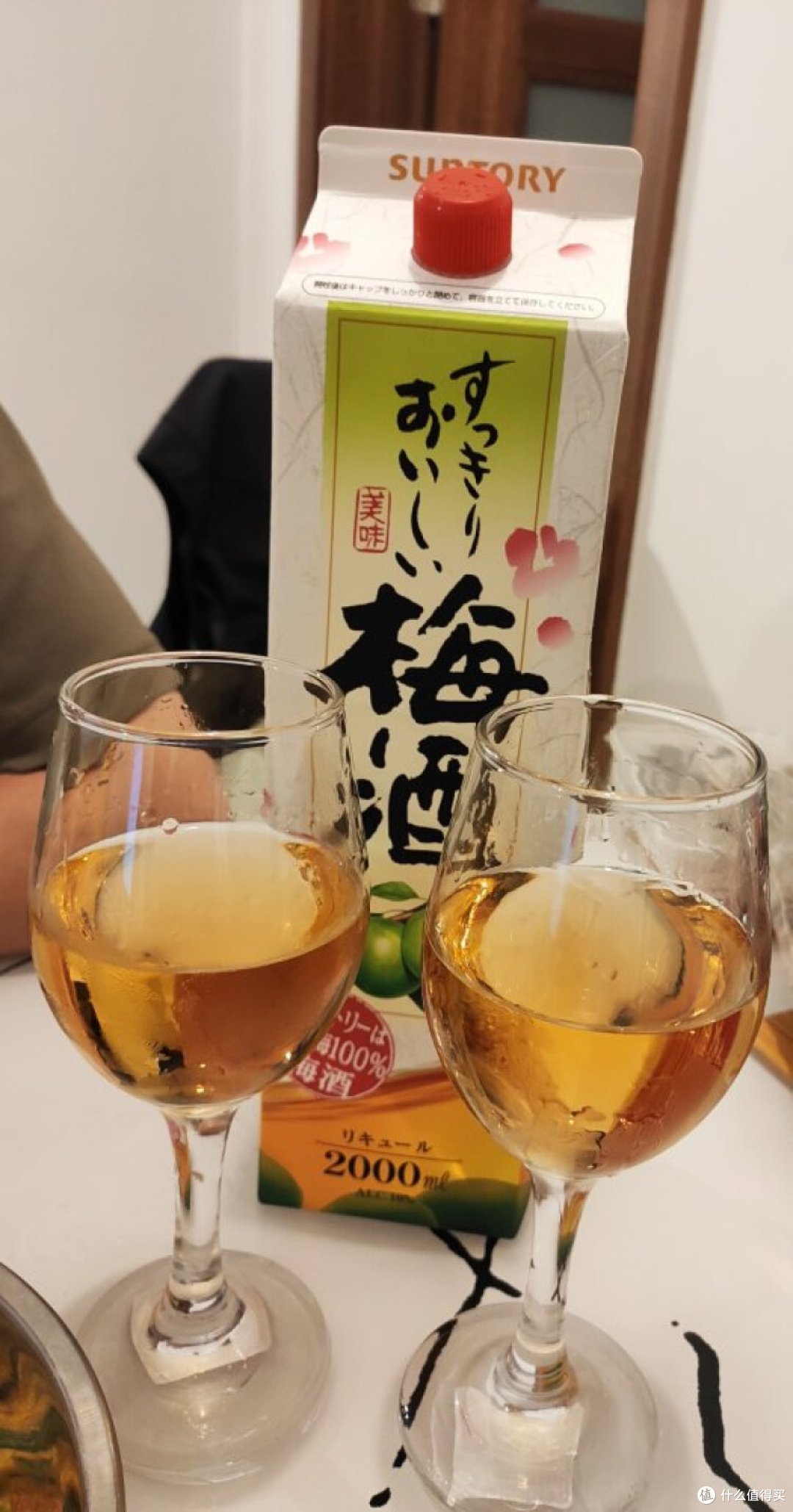三得利青梅酒好喝