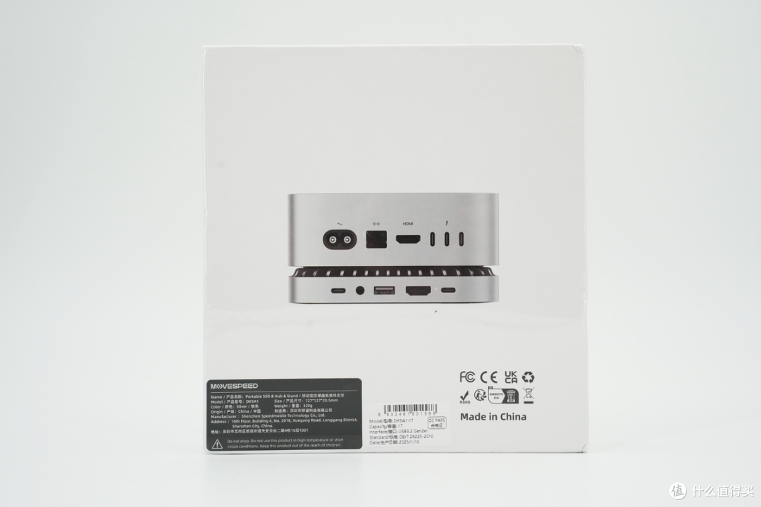 果系桌搭强迫症救星,"隐形"扩容Mac mini,移速扩展坞底座评测