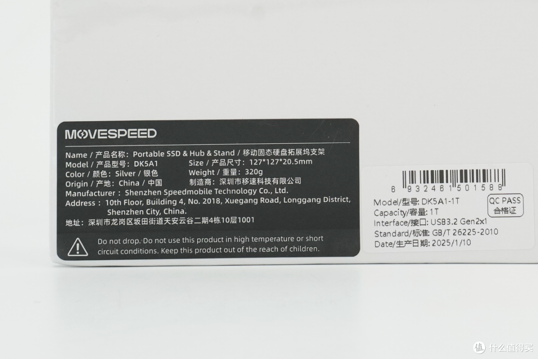 果系桌搭强迫症救星,"隐形"扩容Mac mini,移速扩展坞底座评测