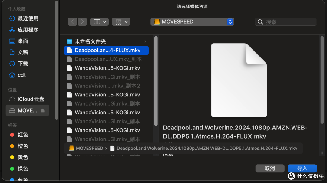 果系桌搭强迫症救星,"隐形"扩容Mac mini,移速扩展坞底座评测