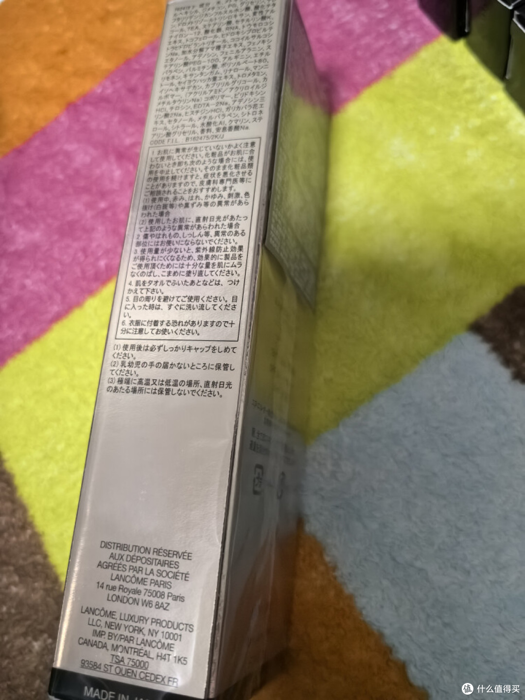 兰蔻青纯防晒霜好用