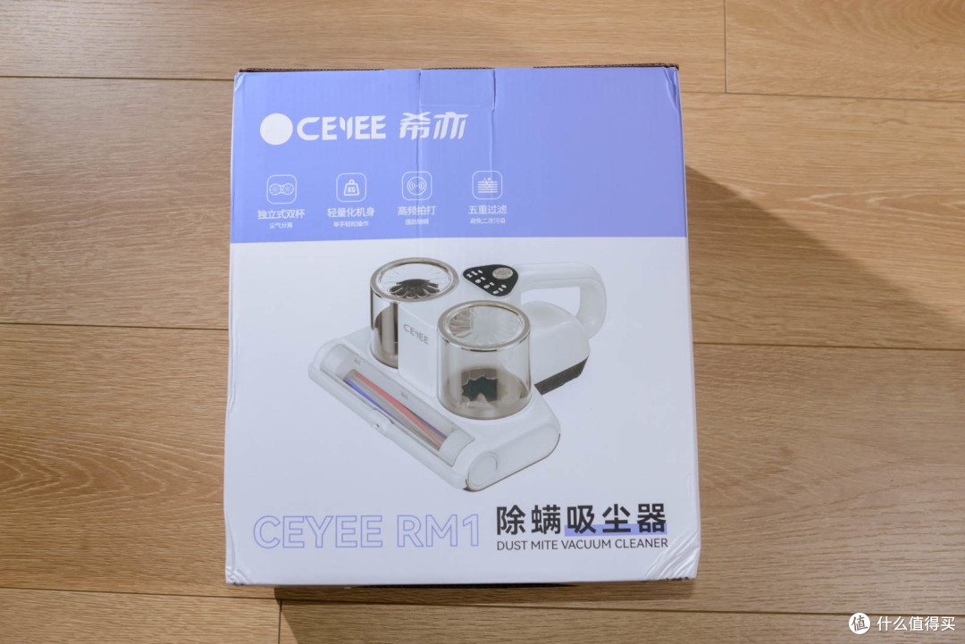 打败2元的床刷子,让老人完全信服的除螨吸尘器希亦RM1