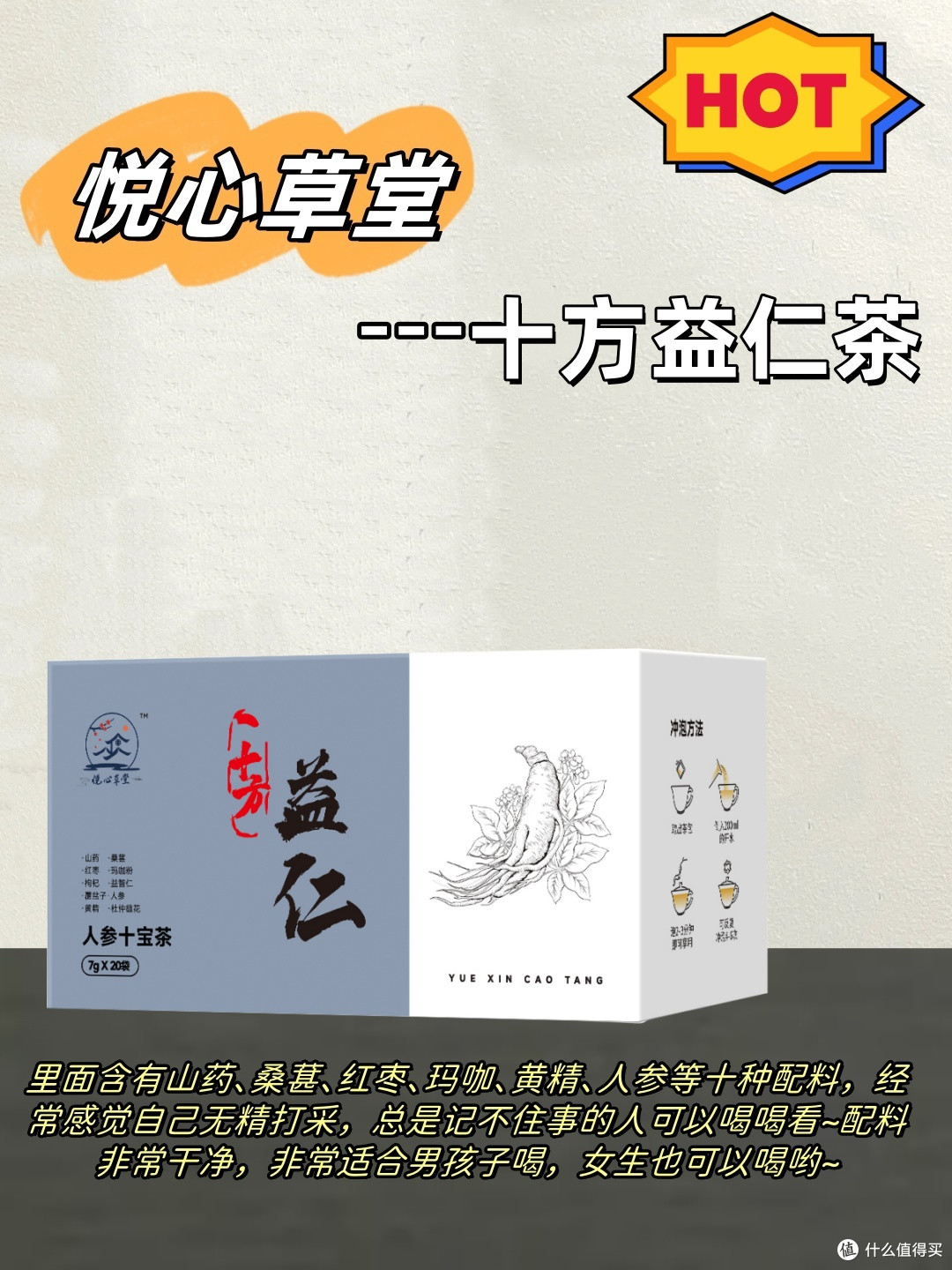 男生必看|这七个行为正在耗光你的阳气!