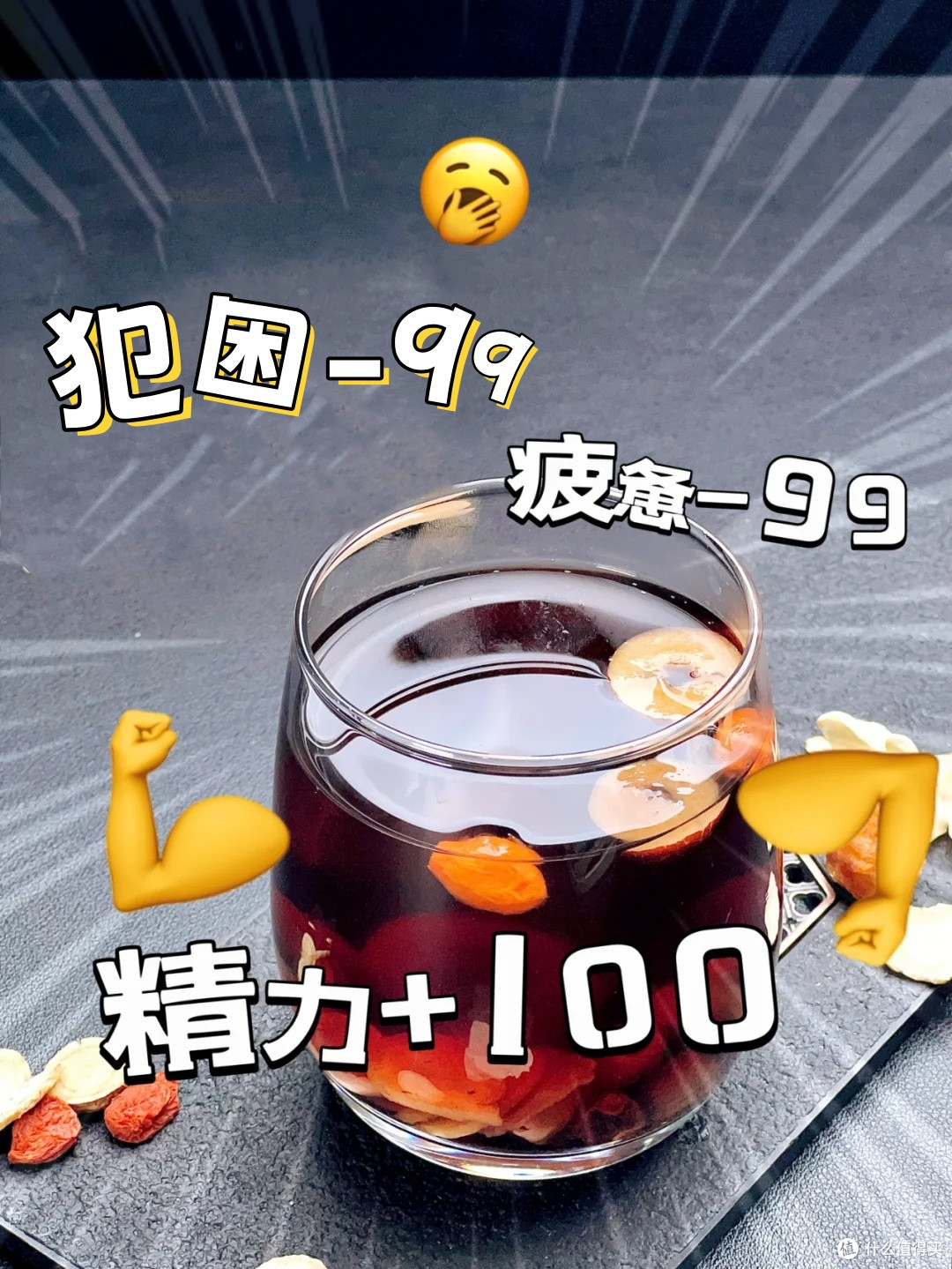 男生必看|这七个行为正在耗光你的阳气!