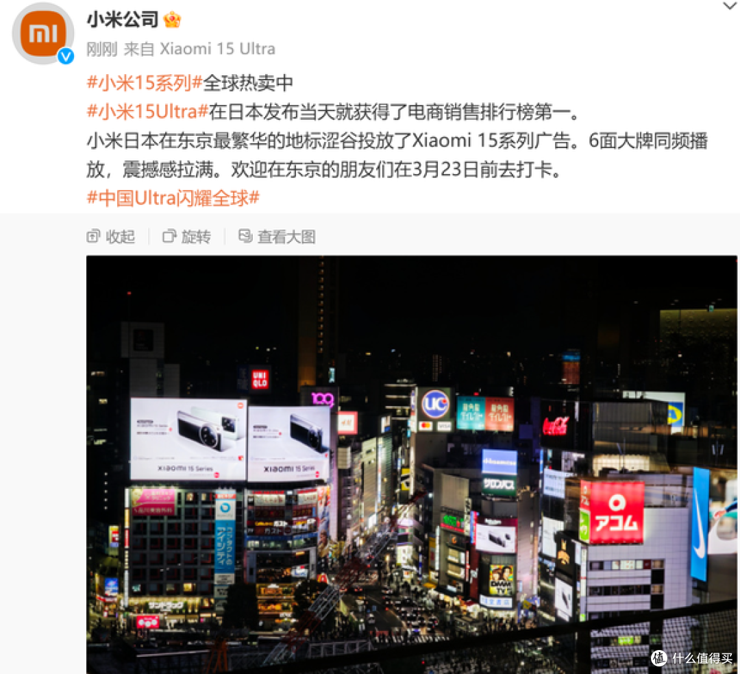 雷军在日本下手真狠，小米15比国内贵1500元，正面与苹果竞争