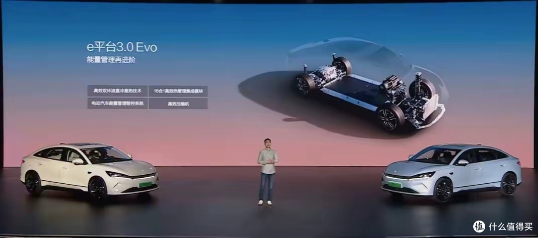 比亚迪秦L EV正式上市：标配前备箱+冰箱+智架，这配置真香？