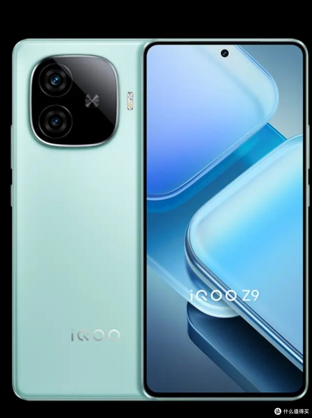 被值友种草的真香神机——vivo iQOO Z9