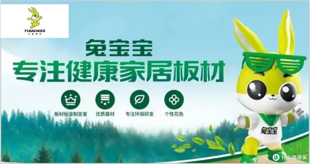 颗粒板哪些是好品牌?这是2025年颗粒板十大品牌