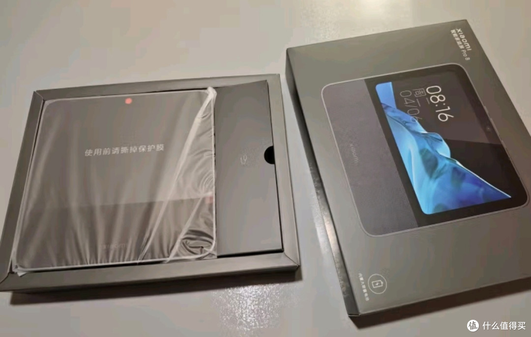 家里有了小米智能家庭屏Pro 8，让我变得更懒了