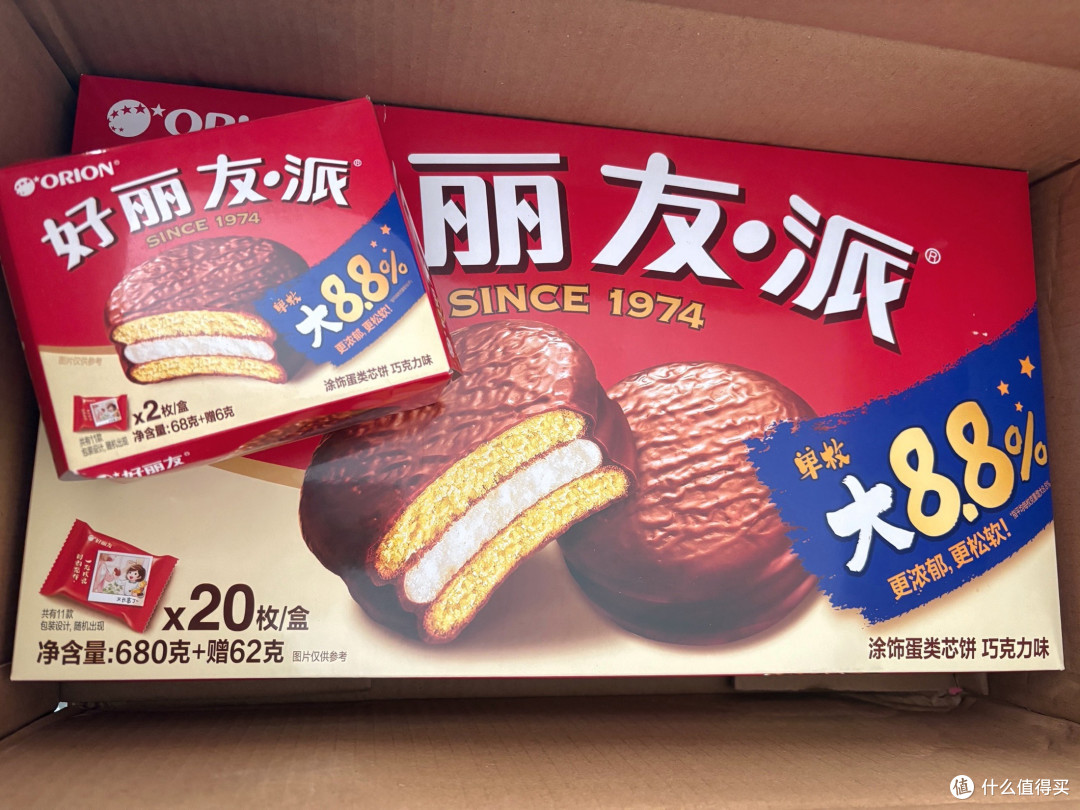 好丽友巧克力派一口回到童年