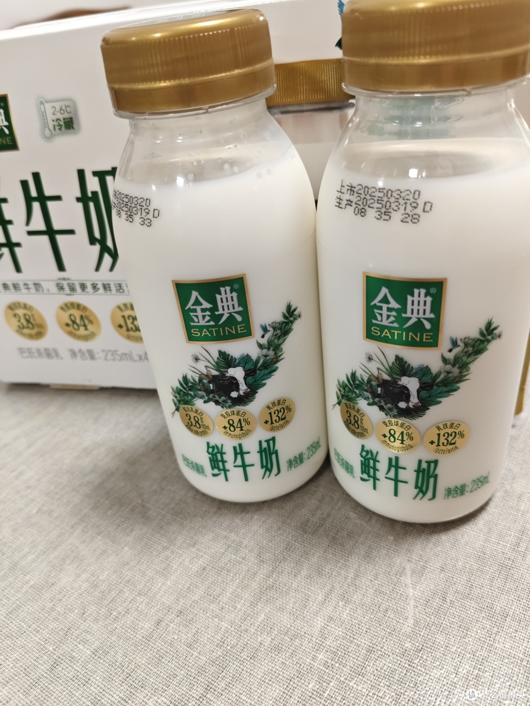 伊利金典鲜牛奶，春日里的“成长小秘密”！
