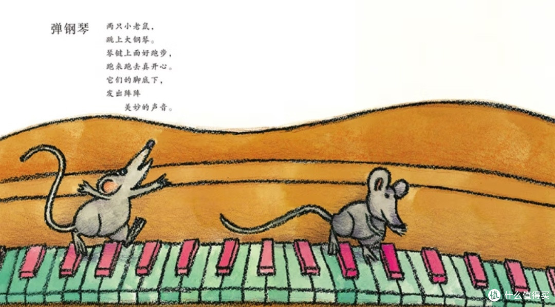 童谣里的童年:一场跨越时空的心灵对话