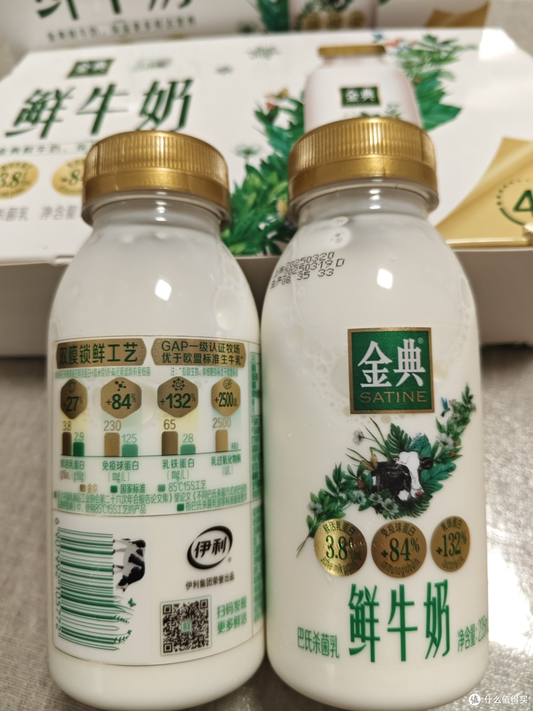 伊利金典鲜牛奶，春日里的“成长小秘密”！