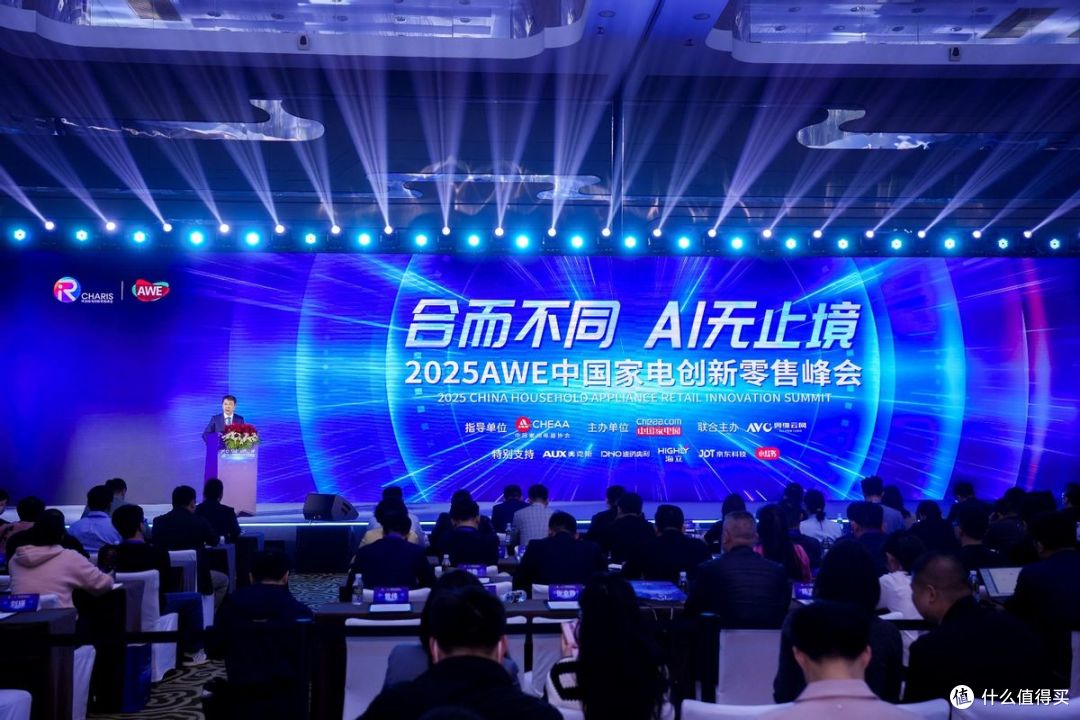 零售峰会见证创新力量，博西家电再获嘉奖