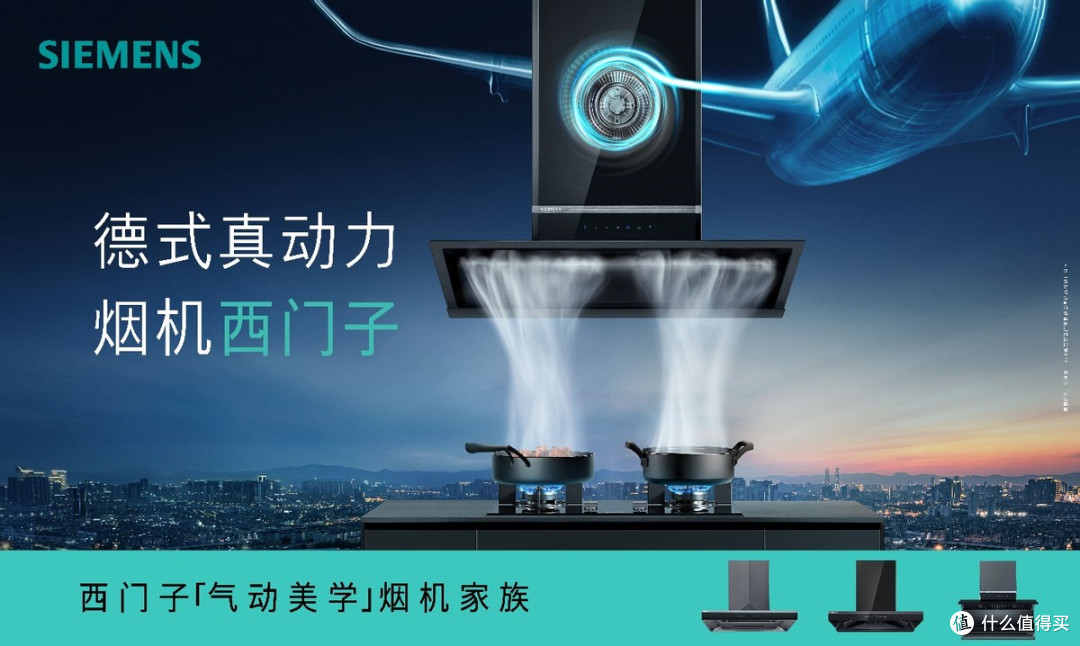 零售峰会见证创新力量，博西家电再获嘉奖