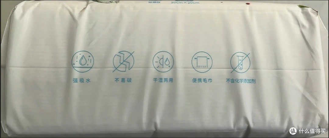 洁丽雅一次性洗脸巾,我的洁面新选择