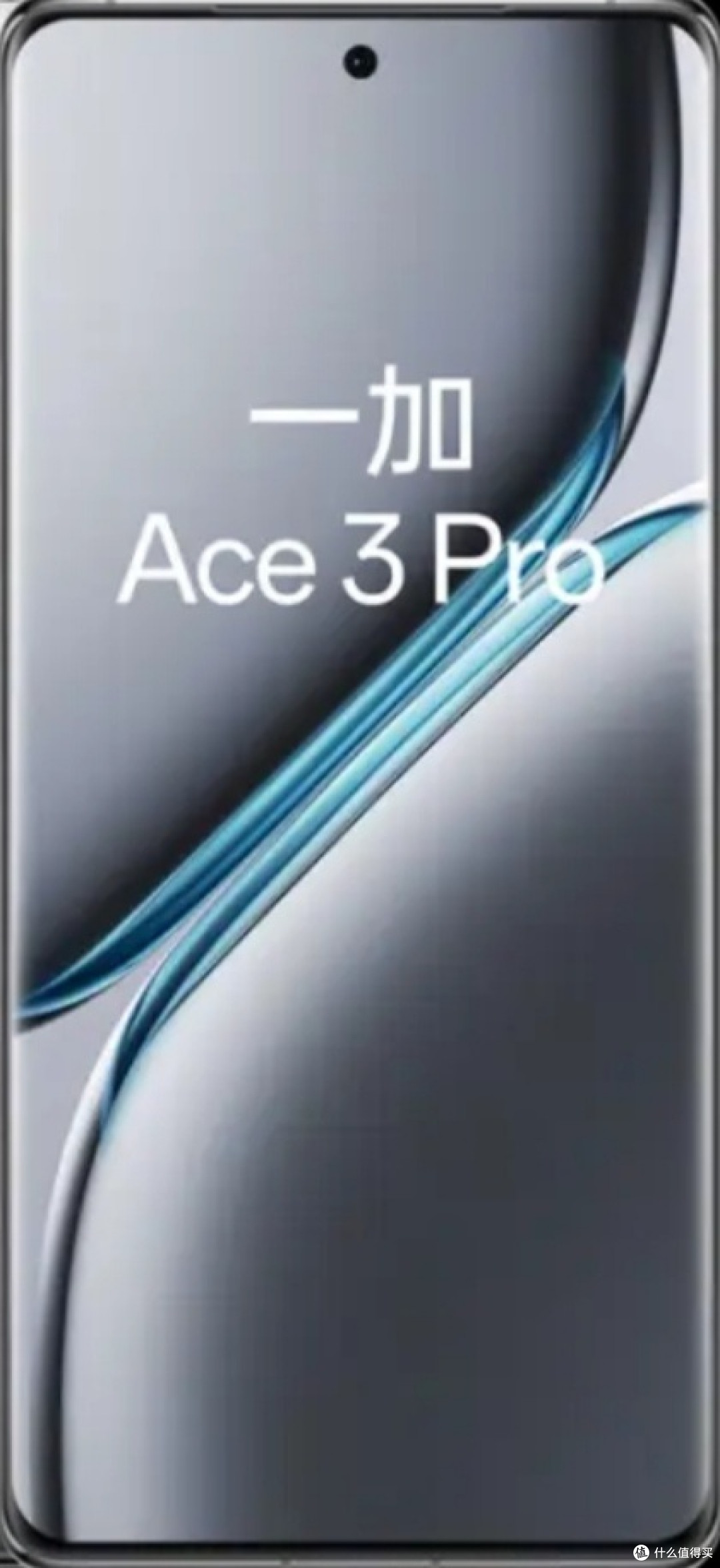 春日新机开箱!一加Ace3成我的真香宝藏