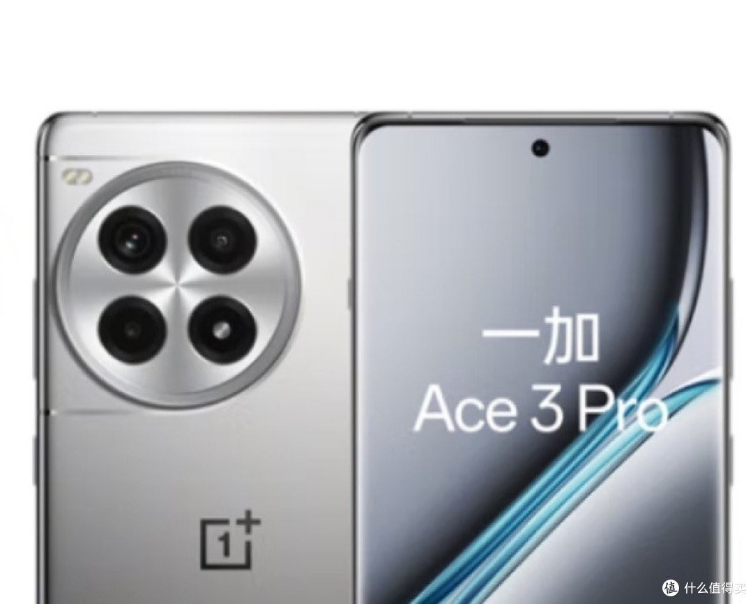 春日新机开箱!一加Ace3成我的真香宝藏