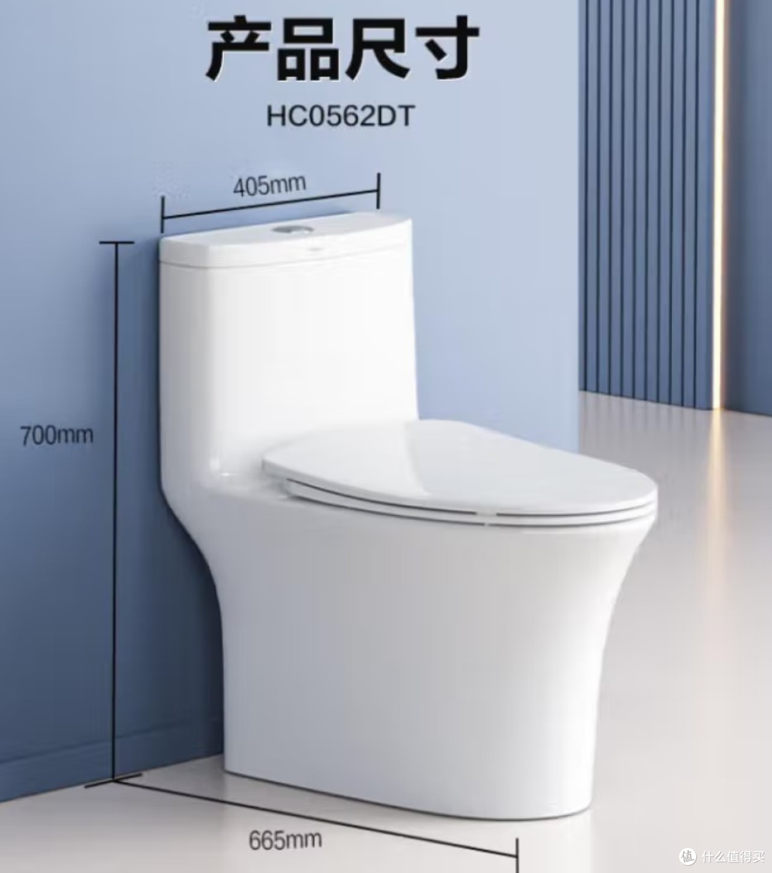 恒洁562,开启舒适卫浴新体验