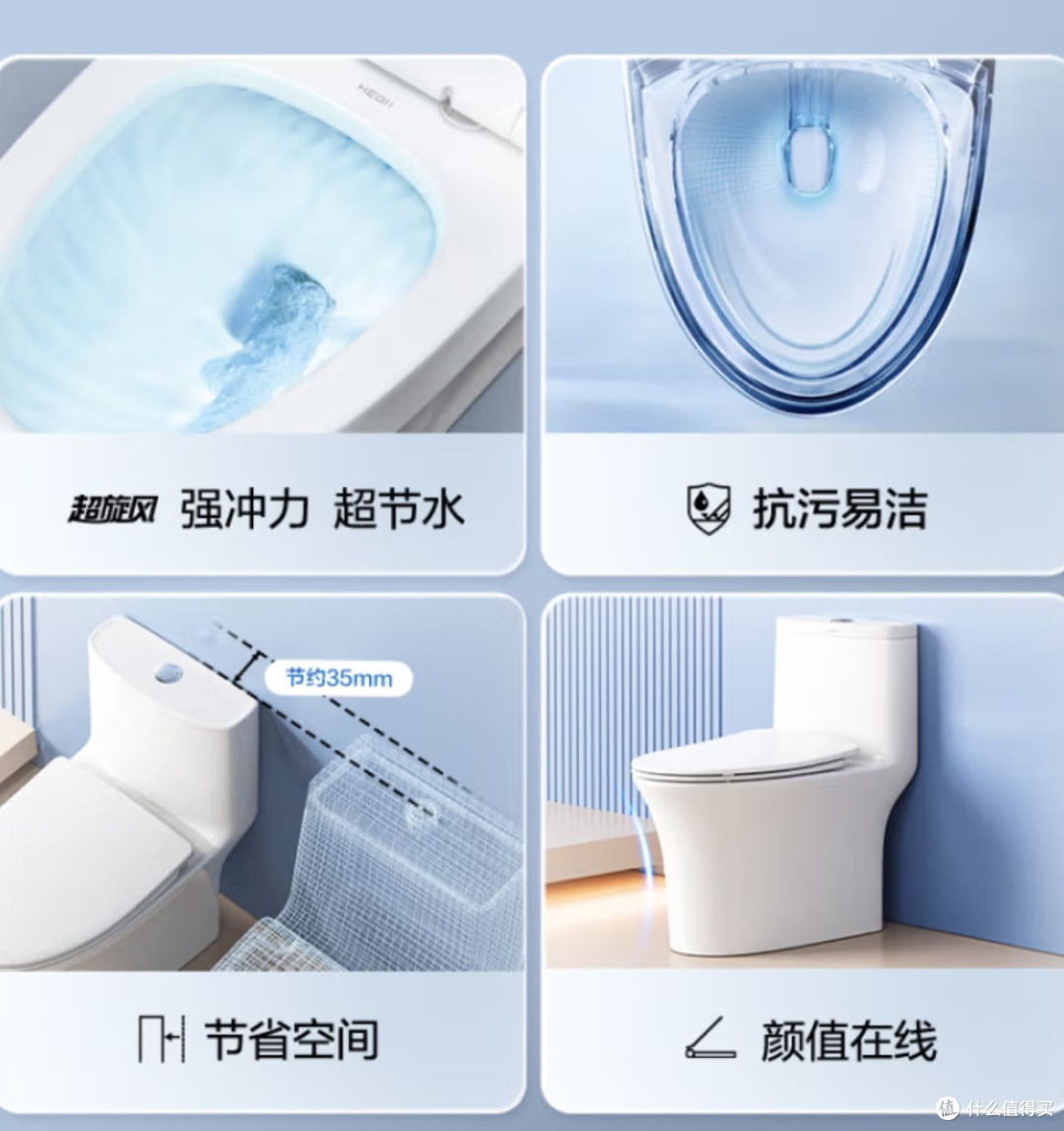 恒洁562,开启舒适卫浴新体验
