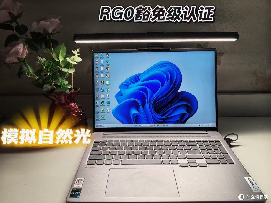 深夜码字人的一道光:小小的屏幕挂灯,把航天级照明搬进书房