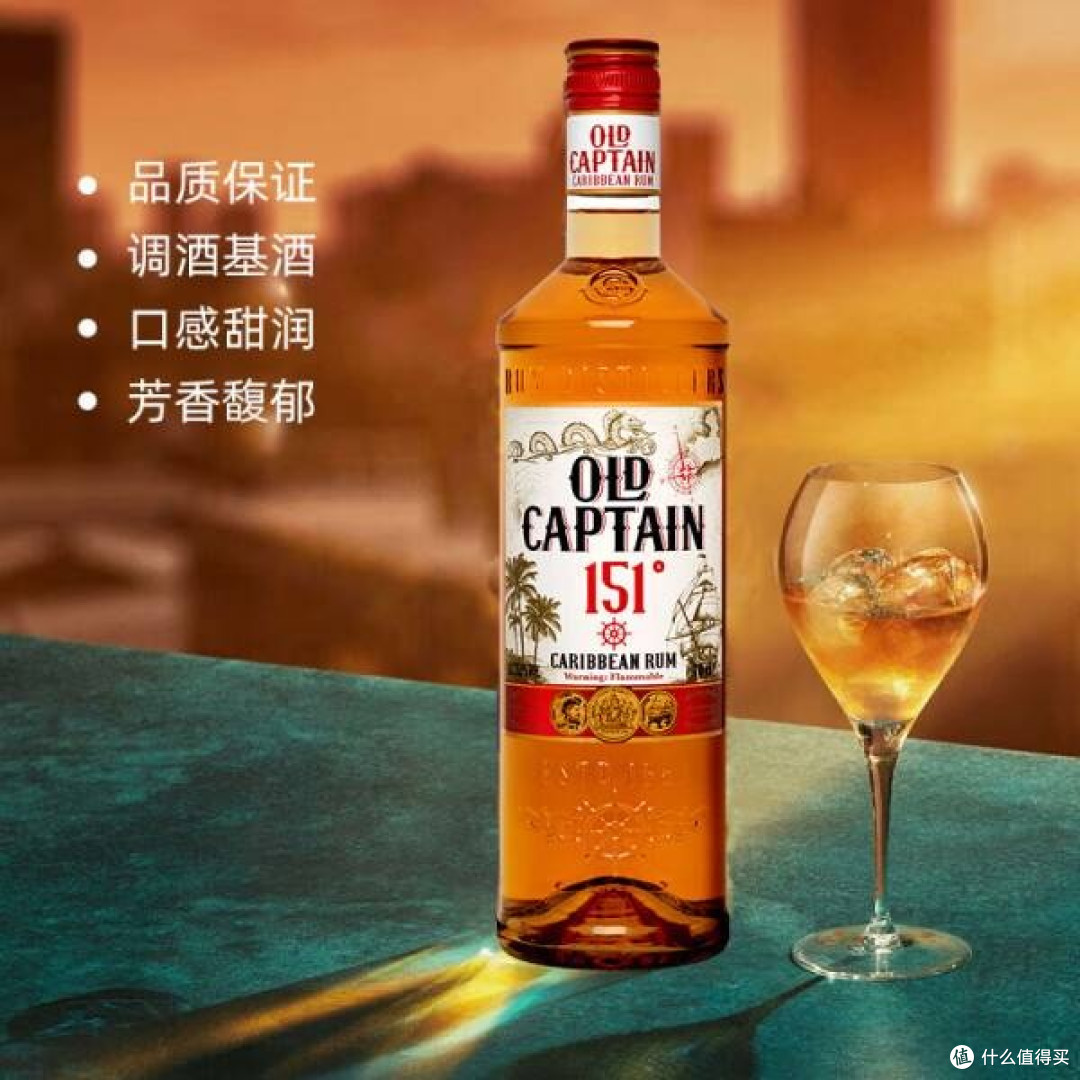 加勒海老船长151朗姆酒:烈酒之巅,海盗之魂